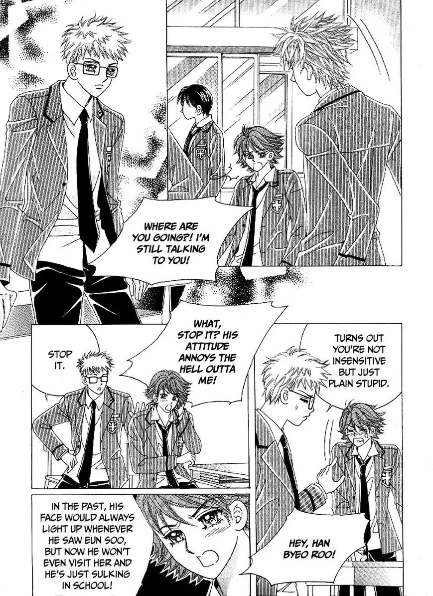Boy of the Female Wolf Chapter 100 15